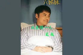 虽然我陈卫国的生命定格在三十九岁那年，但我此生却没有任何遗憾视频封面