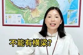 床头朝向哪边好？ 床的方向放对了，好日子是可以睡出来的！北京易学老师，重庆易学老师全方位整理的朝向，让你睡出好日子。#国学文化 #易学智慧  #风水玄学 #床的朝向 #人生是一场修行视频封面