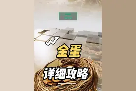 呼吁不要蹲瀑布！含协议箱详细位置攻略 #三角洲行动