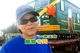 一家人开着豪华专列去三亚旅行是什么体验？ #房车旅行 #退休生活视频封面