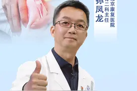 膝关节运动疗法：仰卧摸膝，细节看清楚 #抖出健康知识宝藏 #医学科普 #膝关节  #每天坚持锻炼会有不一样的收获 #运动疗法
