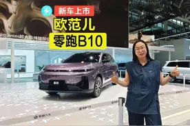 联名梵高，零跑B10开始走国际范儿？ 在欧洲股东的百亿资金支持下