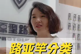路亚竿是如何分类的？也许很多人之前都理解错了！ #原型路亚 #路亚竿 #路亚 #路亚竿分类 #虫竿视频封面