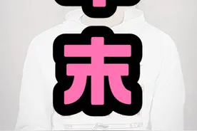 年末 #辽宁男篮95比89广东男篮 #辽篮力克广东拿下交手第100战 #辽宁男篮战胜广东男篮 @DOU+小助手视频封面