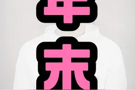 年末 #辽宁男篮95比89广东男篮 #辽篮力克广东拿下交手第100战 #辽宁男篮战胜广东男篮 @DOU+小助手视频封面