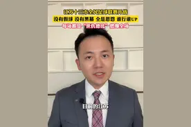江苏城市荣耀战，绿茵场没有假球，只有世代“恩怨局”！