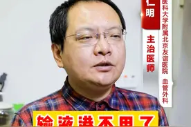 输液港不用了一定要取出来吗？ 输液港不用了一定要取出来吗？#输液港视频封面