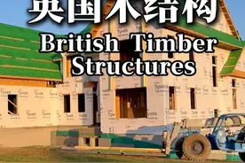 英国乡村木屋前廊建造全纪录：钢筋·混凝土·激光标高一步到位！ 看英国工匠如何用超大平板，打造如镜面般的前廊地面；科普英国地坪设计规范，让你了解不止“为什么平”，更知“怎样平”！从混凝土浇筑到木龙骨框架，从锤声听“空鼓”到激光测高精准到毫米，深度科普防潮、防虫与碳汇优势，带你看懂现代木屋如何经得起风雨考验！#木结构建筑 #混凝土浇筑 #混凝土地坪 #木工 #施工现场实拍视频封面