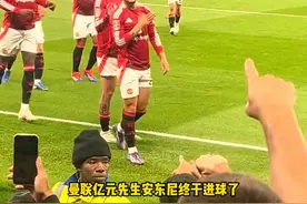 圆神发威！曼联亿元先生#安东尼 英联杯点射破门 迎来新赛季首球 太不容易了 #曼联7比0巴恩斯利 #足球的魅力 #dou来足球季视频封面