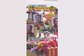 #致敬英雄吾辈自强 今天是中国人民抗日战争胜利78周年，再次回顾“九三阅兵”抗战老兵出场的感人瞬间，瞬间破防！网友：这盛世，如您们所愿！视频封面