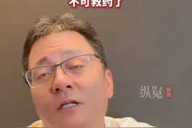 9月14日，西贝合伙人“大卫”发视频称罗永浩和在海底捞撒尿的男孩没区别。15日，罗永浩发文回应：大家听听他说的话，这公司真的不可救药了……