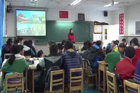 湘教版初二地理八年级下《北方地区和南方地区 》-张老师全国一视频封面
