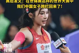 3月24日（发布），8秒01！#吴艳妮 打破尘封11年的女子60米栏全国纪录，赛后发文：在世锦赛这样的世界大赛中，我们中国女子跨栏回来了!#体育精神 #比赛现场 #田径视频封面
