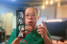 看懂的点个赞！渴乐懒人游全国招商 #渴乐自驾 #渴乐懒人游视频封面