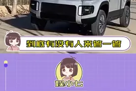 #老头乐已经发展到这样了 现在已经研究上房车了，里面五脏俱全，关键他还是个三轮的！#老头乐 #房车视频封面