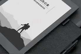 科大讯飞智能办公本X5，没网也能用AI？ 科大讯飞发布智能办公本X5，把AI大模型装进口袋，精英办公进入"离线安全时代"#科大讯飞 #智能办公本X5 #离线办公 #墨水屏