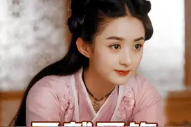 为何赵丽颖出演《花千骨》时不戴耳饰？本以为是没有耳洞，真相曝光才明白她为何能火这么多年 #赵丽颖   #花千骨 #碧瑶 #娱乐评论大赏 #内容启发搜索视频封面