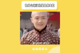 为什么说汉化组是伟大的？ #汉化组 #翻译 #娱乐评论大赏视频封面