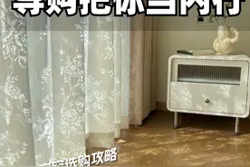 买窗帘问6个问题不踩坑 #软装搭配 #重庆装修设计 #窗帘软装设计 #客厅设计 #装修避坑视频封面
