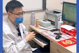 外地患者来医院就诊前，应该做好哪些准备？ #医学科普 #男性 #科普一下 #看病 #抖出健康知识宝藏 视频封面