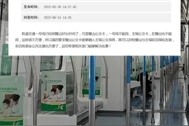 网民：建议璧山公交卡融入主城公交系统；区交通局：积极向市级交通部门反映，争取早日融入主城公交系统。#问政回音 #民生关注 #重庆dou知道 @抖音短视频 #我要上热门视频封面