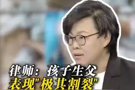 4月17日，#男童被生父女友虐待致死案开庭  生父漠视孩子受虐，如今高呼严惩凶手？#律师  ：他前后表现很割裂、很可笑！#虐待