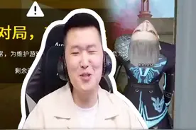 异常对局？第一次遇到 #穿越火线 #炫竞燃盛夏 #游戏日常 #年鹏