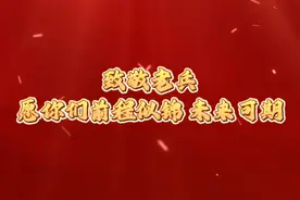 即将退役的老班长用十几年的经历告诉你什么是一个好兵！ （焦作支队：徐相锐、曾锦旭、周子健、陈志君）#退伍 #致敬老班长 #爱岗敬业视频封面