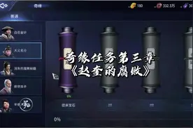 Mir4 传奇4 奇缘 《大义名分-赵奎的腐败》 全站最详细攻略
前置
