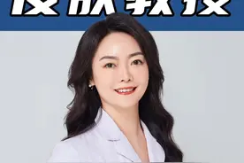 眼睛干痒起红疹？小心是神经性皮炎！ #医学科普 #神经性皮炎 #专业的事交给专业的人 @抖音短视频视频封面