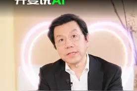 过去的金饭碗AI都能做，那该怎么选专业？ #开复说AI #大有学问 #行业名家为你选专业支招 #人工智能 #就业视频封面