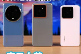 底子太差，提升巨大？小米14全系更新澎湃OS2.0体验