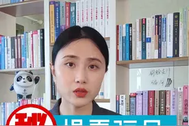 深度揭秘刷脸支付骗局，打着支付宝和微信的官方名号防不胜防！#防骗#刷脸支付 #刷脸支付骗局 #加盟骗局 #加盟 #退款 视频封面