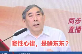 窦性心律，是啥东东 #硬核健康科普行动视频封面