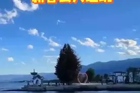 大理等你来！这个春节，开启一场说走就走的风花雪月之旅视频封面