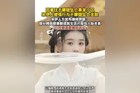 因曾住于朦胧坠亡事发小区，女演员宋伊人被强行与于朦胧坠亡关联 宋伊人方发布律师声明：部分网民恶意解读其生活片段与人际关系 已对造谣者提起诉讼