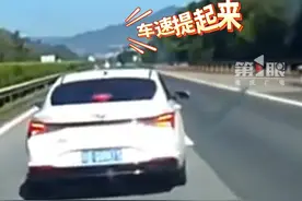 10月3日，江西交警发布一段警示视频，#女子高速上开40码被交警喊话按喇叭拦下  ，网友：堵车的源头找到了！视频封面