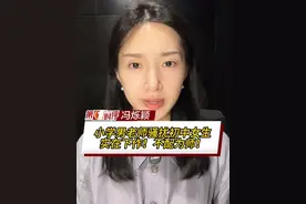 8月27日，有网友发帖反映杭州萧山一男老师存在师德失范行为，试图引诱初中女生与其发生不正当关系，称“就当一次快乐的经历”。当地教育局通报：涉事教师已被开除。视频封面