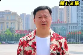 文和友老板踢铁板，荣昌公安替卤鹅哥出头，长沙网友清门户砸鸡蛋 #荣昌卤鹅哥  #文和友  #长沙  #甲亢哥