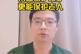 23价肺炎球菌疫苗不止保护孩子，更能保护老人。视频封面