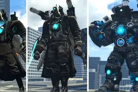 【模组试玩】 新的超级升级的泰坦监控人进化#马桶人 #盖瑞模组视频封面