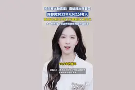 陈都灵欢迎考生报考母校南航