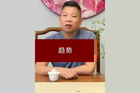 趋势 #零跑C16 #零跑汽车 #消费趋势 #汽车 #财经知识视频封面