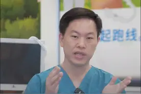 拔牙后口腔内二次出血！您知道应该怎么办吗？ #拔智齿 #拔牙 #口腔出血 #硬核健康科普行动视频封面