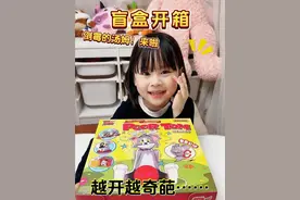 妹妹拆出全网最沙雕Tom‼️ 猫猫被玩坏名场面大赏！ #52toys  #玩个很新的东西   #盲盒开箱  #在玩一种很新的解压玩具  #万物皆可种草搜视频封面