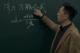 化学必考的数字含义 #初中化学 #中考 #中考化学 #数字含义