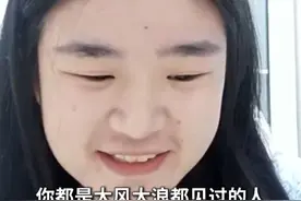 海上漂流36小时生还女孩芝士（化名）接受中国之声跨年专访，海上求生时内心的支点依然清晰。她透露，如果考研成功，将在海滨的校园上学，依然憧憬大海的波澜。#朋友你好吗  #跨过2024视频封面