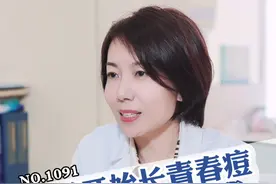 十几岁的孩子开始长青春痘，家长给备好两支药膏就能帮助孩子改善痘痘！#家庭 #闭口 #痘痘 #科普 #青春期视频封面