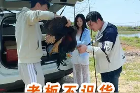 钓场老板说这不是土鸡，把三妹惹生气了，我也没辙。#原来钓鱼才是抖音运动顶流 #dou是钓鱼人 #一起路亚吧视频封面
