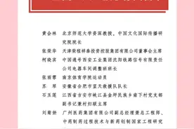 重磅！2023年度全国三八红旗手标兵、全国三八红旗手、全国三八红旗集体全名单来了！